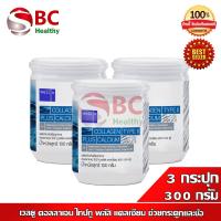 ราคา Well U Collagen Type II Plus Calcium เวลยู คอลลาเจน ไทป์ทู พลัส แคลเซียม ขนาด 100 กรัม (14915003557)