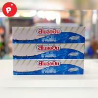 ราคา สไมล์ออน ยาสีฟันซูเหรียญ หลอด 250 กรัม (18299509187)