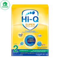 ราคา Hi Q Super Gold plus c สูตร2 600 กรัม สำหรับทารกและเด็ก 6 เดือน 3 ปี (15830208692)