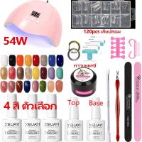 ราคา ชุดทําเล็บเจล เครื่องอบเจลเล็บ สีเล็บโพลี่เจล ชุดเล็บปลอม LED36 54 48วัตต์ชุด อุปกรณ์ทำเล็บ (24572536975)