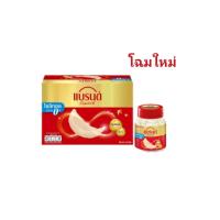 ราคา แบรนด์รังนกแท้ 42 มล ยกแพ็ค 6 ขวด ช่วยบำรุงร่างกาย สดชื่น ผ่อนคลาย ผิวพรรณดูดีขึ้น (22277620392)