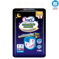 ราคา Lifree ไลฟ์รี่ ผ้าอ้อมผู้ใหญ่ แบบกางเกงซึมซับตลอดคืน M Xl แพ็ค 12 16 ชิ้น (24676719993)