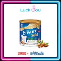 ราคา 800กรัมจำกัดไม่เกิน 4 กระป๋อง Ensure Almond Gold นมผง เอนชัวร์ กลิ่นอัลมอนด์ 380และ800 กรัม (20801141644)
