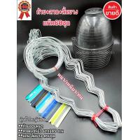 ราคา แพ็ค60ชุด ชุดถ้วยยาง ถ้วยรองน้ำยางพารา 1500 cc สีดำ ลวดหยัก ลวดฟันปลา ได้ครบชุด ถ้วย ลวด ช้อนยาง ถ้วยยาง (12951982057)