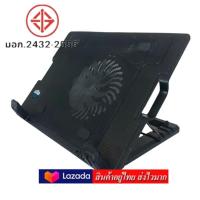 ราคา LKKTT 3 NoteBook Stand Cooling Pad พัดลมระบายความร้อนโน๊ตบุ๊คปรับระดับได้ สีดำ รุ่นM25 (18676877021)