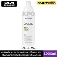 ราคา Alfaparf Milano Oxido Stabilized Peroxide Cream 1000ml อัลฟ่าพาร์ฟ ออกซิด โอ สทาบิไลซ เปอร์อ็อกไซด์ ครีม ครีมน้ำนมสำหรับผสมผลิตภัณฑ์เปลี่ยนสีผม ฟอกผม (22058669060)