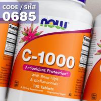 ราคา วิตามินซี Vitamin C 1000 Tablets by NOW FOODS Authentic Made in USA (23753274225)