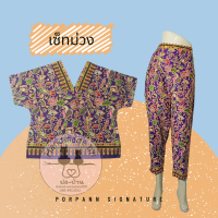 ราคา ชุดเซ็ทปาเต๊ะสิงคโปร์คอแหลมกับกางเกงขายาว (12371497510)