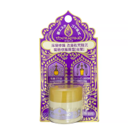 ราคา Japanese Shiseido Magic Lip Linen Lip Balm Night Lip Repair Mummy Cream for Women to Exfoliate Dead Skin and Desalinate Lip Linen (22843866534)