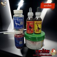 ราคา ทวีชัย 01 ซุปเปอร์ เอ็น เอ็นเนอร์จี้ ซุปเปอร์เอ็กตร้า ซุปเปอร์ไฟต์ (23187654855)