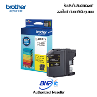ราคา Brother Ink Cartridges Genuine LC 665XL CMY For MFC J2320 MFC J2720 บราเดอร์ ตลับหมึกสำหรับเครื่องพิมพ์อิงค์เจท ของแท้ (18245684740)