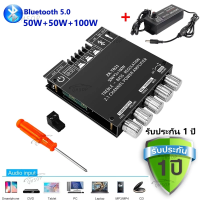 ราคา แอมป์จิ๋ว mt21 แอมป์ บลูทูธ แอมป์จิ๋วแรงๆ 12v 220v zk mt21 AUX Bluetooth แอมจิ๋วบลูทูธ 12v ZK TB21 ZK 502MT ขยายเสียงบูทูธ (24357284572)