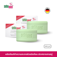 ราคา แพ็คคู่สุดคุ้ม SEBAMED CLEANSING BAR pH5 5 100G x2 ผลิตภัณฑ์ทำความสะอาดผิวชนิดก้อน ปราศจากสารสบู่ ไม่ระคายเคืองผิว (24563487541)