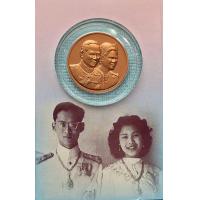 ราคา เหรียญที่ระลึก 60 ปี ราชาภิเษกสมรส 2553 (24224967869)