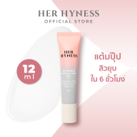 ราคา HER HYNESS 3D POWER ACNE CLEAR GEL เฮอ ไฮเนส เจลแต้มสิว ทรีดี พาวเวอร์ แอคเน่ เคลียร์ เจล (24651865697)