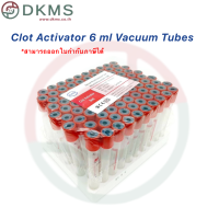 ราคา หลอดเก็บตัวอย่างเลือด Clot Activator 4ml 6 ml Vacuum Tube (16282365452)