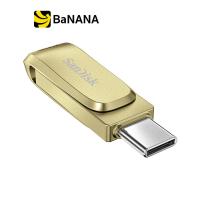 ราคา แฟลชไดร์ฟ SanDisk Ultra Dual Drive Luxe USB Type C 128GB Gold by Banana IT (21570618983)