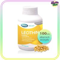 ราคา Mega We Care LECITHIN 100เม็ด x 1 ขวด ลดคอเรสเตอรอล ความเสี่ยงของโรคหัวใจ (105848523)