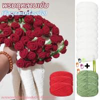 ราคา ผ้าห่มช่อกุหลาบทอมือแพคเกจวัสดุ ผ้าห่มช่อกุหลาบ DIYสร้างสรรค์แฮนด์เมดโครเชต์ นแม่แฟนของขวัญวันเกิด (24814699153)