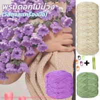 ราคา ผ้าห่มช่อกุหลาบทอมือแพคเกจวัสดุ ผ้าห่มช่อกุหลาบ DIYสร้างสรรค์แฮนด์เมดโครเชต์ นแม่แฟนของขวัญวันเกิด (24814699156)