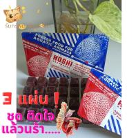 ราคา ว้าวจัด ส่งฟรี ไรแดงทะเลแช่แข็ง ไรทะเลแช่แข็ง HOSHI แถมฟรี ถุงเก็บความเย็น อาหารสัตว์น้ำทุกชนิด อาหารปลา อาหารกุ้งสวยงาม (24786852969)