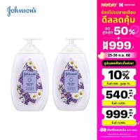 ราคา แพ็คคู่ จอห์นสัน บอดี้ แคร์ อโรม่า มิลค์ ลาเวนเดอร์ แอนด์ คาโมมายล์ 500มล X2 Johnsons Body Care Aroma Milk Lavender Chamomile 500ml x2 (22177277268)