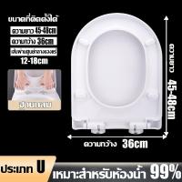 ราคา ไม่ต้องฉีดสเปรย์ด้วยมืออีกต่อไป JAVIT แท่นฉีดหัวชักโครก หัวฉีดชำระ ชุดชำระ อัตโนมัติ ฟังก์ชั่นเดียวกับฝารองนั่งชักโครกอัจฉริยะ ติดตั้งง่ายไม่ใช้ไฟฟ้า พร้อมข้อต่อ Bidet Toilet Seat ที่ฉีดล้างตูด หัวฉีด