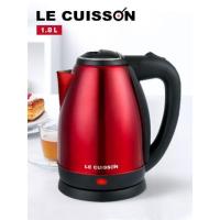 ราคา ขายดีอันดับ1 LE CUISSON กาต้มน้ำไฟฟ้า คุ้มสุดสุด กา ต้ม น้ำ ไฟฟ้า กาน้ำ ร้อน กาน้ำ ร้อน ไฟฟ้า กา ต้ม น้ำ จิ๋ว (15679113919)