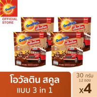 ราคา Ovaltine โอวัลติน 3อิน1สคูล 30กรัม รุ่น 12 ซอง x 4 แพ็ค (24409390676)