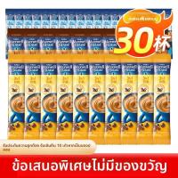 ราคา กาแฟ Maxwell House รสชาติธรรมชาติเข้มข้น 3 in 1 กาแฟแห้งสำหรับดื่มทันที บรรจุกล่อง 50 ถุง วิธีการดื่มแบบผสมผสาน (24423244868)