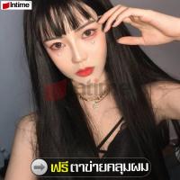 ราคา intime สินค้าแนะนำ ฟรีตาข่ายคลุมผม วิกผมผู้หญิงยาว สีธรรมชาติ วิกผมตรงยาว มีหน้าม้ารุ่นบาง วิกผมยาวหน้าม้า ไหมเกรดพรีเมี่ยม วิกผมยาว (2012242459)