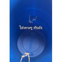 ราคา ถังขยะ ถังขยะมีฝาปิด ขนาด 200 ลิตร (23789479267)