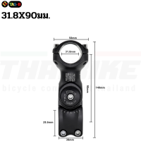 ราคา สเต็มจักรยานแบบปรับระดับ THAIBIKE TRUVATIV สำหรับคอ 25 4 28 6 ยาว 90 100 (23047227601)