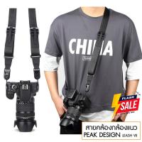 ราคา สายคล้องกล้อง แนว Peak Design Leash VII สายกล้อง สายคล้องคอ Camera Strap Dslr Mirrorless คุณภาพดี เหมือนใช้ของแท้ (24295402905)