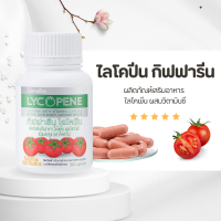 ราคา ไลโคปีน ไลโคพีน มะเขือเทศ สารสกัดจากมะเขือเทศ LYCOPENE ไลโคปีนสกัด (20242176504)