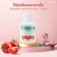 ราคา ไลโคปีน กิฟฟา รีน Lycopene วิตามินต่อมลูกหมาก อาหารเสริมต่อมลูกหมากโต อาหารเสริมบำรุงผู้ชาย วิตามมินบำรุงผู้ชายมีลูกยาก บำรุง หัวใจ สารสกัดมะเขือเทศ ไลโคพีนกิฟฟา รีน 30แคปซูล Lycopene สมรรถภาพทาง เพศช