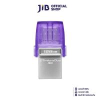 ราคา 128 GB FLASH DRIVE แฟลชไดร์ฟ KINGSTON DATATRAVELER MICRODUO 3C DTDUO3CG3 128GB (15104837717)