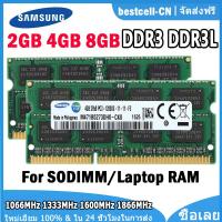 ราคา Samsung DDR3L DDR3 RAM 2GB 4GB 8GB หน่วยความจำ SODIMM 1066 1333 1600 1866MHZ PC3 10600 PC3 12800 สำหรับโน้ตบุ๊ก 1 5V 1 35V (22566470361)