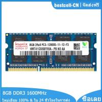 ราคา Hynix DDR3 RAM 8GB 1600MHz หน่วยความจำแล็ปท็อป2Rx8 PC3 12800S 204Pin SODIMM โมดูลหน่วยความจำ (7447340375)