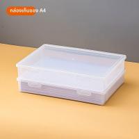 ราคา กล่องเก็บเอกสารพลาสติกใส A4 A3 สำหรับสำนักงาน กล่องเก็บเอกสาร กล่องเก็บเอกสารใบสอบศิลปะ กล่องเก็บเอกสารใบอนุญาต (24853482073)