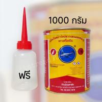 ราคา ส่งฟรี ยาฆ่าปลวก ยากำจัดปลวก ผงกำจัดปลวก ตราเครื่องบิน มีอ ย ของแท้ 100 ฟรีขวดโรยยา (24893719031)