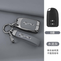 ราคา Toyota yaris ฝาครอบกุญแจรีโมท โตโยต้า ยาริส 2022 2020 2016 2024 vios 2011 2015 2021 corola sienna เคสกุญแจรถยนต์ เคสกุญแจรีโมทรถยนต์ (24948949275)