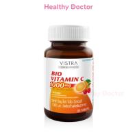 ราคา Vistra Bio Vitamin C 1000mg Immu Pro วิสตร้า ไอมู โปร วิตามินซี ชนิดอม กลิ่นส้มยูซุ 0 กิโลแคลอรี ขนาด 30 เม็ด (24235754566)