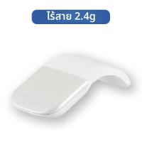 ราคา เมาส์ไร้สายแบบพับได้ใหม่ เมาส์ไร้สายรุ่นที่ 3 คอมพิวเตอร์และอุปกรณ์สํานักงานจากประเทศจีนแผ่นดินใหญ่ (23866588107)