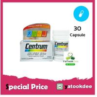 ราคา Centrum Silver 50 A to Zinc Beta Carotene Lutein and Lycopene 30 เม็ด (7724250682)