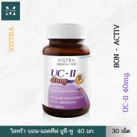 ราคา NEW LABEL VISTRA COLLAGEN TYPE II VISTRA COLLAGEN UC II 40 MG 30 เม็ด วิสทร้า คอลลาเจน ไทป์ ทู (21185640274)