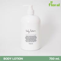 ราคา โลชั่นทาผิว MERCI BODY LOTION เมอร์ซี่ ปริมาณ 750 ml เนื้อบางเบา ซึมง่าย กลิ่นหอมติดทน (17246389747)