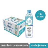 ราคา ICHITAN อิชิตัน น้ำด่าง ผสมวิตามินบีรวม ขนาด 550 มล x 24 ขวด (19628998004)