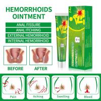 ราคา MEDENA ครีมริดสีดวงทวารขายตรง ยาสอดริดสีดวงทวาร ใช้ภายนอกสำหรับผู้ชายและผู้หญิงจากอเมซอน haemorrhoids ครีมกำจัดริดสีดวงทวาร (24056503460)