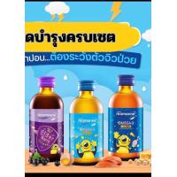 ราคา แพ็ค3ขวด สีม่วงสีฟ้าสีน้ำเงิน Mamarine Kids Bio c Elderberry Omega 3 L glutamine 120 ml Omega 3 Plus Lysine Multivitamine Forte (24288219711)